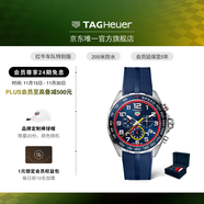 泰格豪雅TAG Heuer瑞士手表F1系列红牛车队联名特别版男士计时码表 CAZ101AL.FT8052