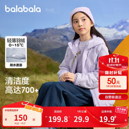 巴拉巴拉童装儿童轻薄羽绒服男童女童冬季2024中大童短款外套208424107243
