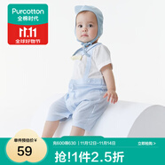 全棉时代婴儿宝宝萌趣可爱连体服印花动物爬服 雾灰蓝 66cm （3-6个月）