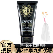 VOODOO泰国VOODOO蛇毒洗面奶控i油收缩毛孔洗卸二合一温和不刺激男女 清洁卸妆洗面奶 100ml +起泡网