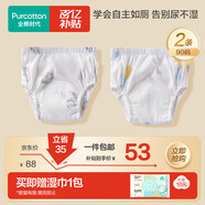全棉时代婴儿如厕训练裤宝宝隔尿裤防水可洗2条装 小象+星月梦境90码