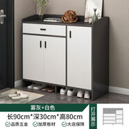 语森忆楼道鞋柜家用门口大容量入户柜新收纳经济型鞋架 掌柜-特惠款903080cm雾灰+白