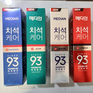 爱茉莉麦迪安牙石护理93牙膏口腔清洁成人牙膏原86牙膏 93牙膏红色保质期到28年