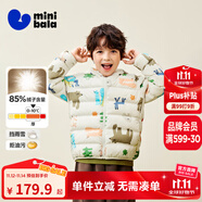 迷你巴拉儿童羽绒服男女童厚款保暖连帽棉服防风保暖羽绒外套【防水透湿】 白紫色调 【白鸭绒-1000+洁净度】 120 【充绒量46.4g】