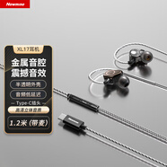 纽曼XL17 Type-c版手机直播K歌耳机有线游戏带麦主播直播专用声卡入耳式电脑降噪耳返 黑色