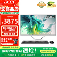 宏碁（acer）非凡GO 国家补贴20% 微边框一体台式机电脑办公27英寸（酷睿标压13代 i5-13420H 16G+1TB ）