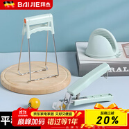 拜杰碗夹防烫夹取碗夹取盘夹提盘器防滑家用防烫手套厨房夹子夹碗器 防烫四件套【北欧绿】