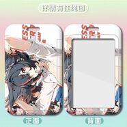 UHFV绝二次元莱卡恩丽娜周边公交卡饭卡银行卡工牌厂牌工作证绳 浅绿色