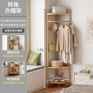 小米阳光转角衣架落地卧室挂衣架家用门口多功能衣帽架客厅轻奢挂包置物架 【轻奢金】转角衣帽架带层板 功能多元 稳固扇形