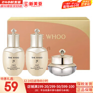 后（The history of Whoo）后天气丹套装花献华泫水乳霜精华眼霜套盒皇后套装女礼盒护肤品 天气丹水乳霜3中样