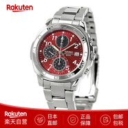 精工（SEIKO）男士手表防水夜光日历商务石英腕表SND系列日本机芯 日本直邮 【18】SND495P1