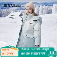 雪中飞童装冬季新款儿童羽绒服加厚中长款洋气女大童渐变羽绒外套 冰雪蓝 140
