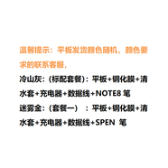 三星（SAMSUNG）/ Galaxy Tab S7 SM-T870平板电脑11寸大屏安卓办公 冷山灰 128GBS7全新T878(6+128)插卡版5