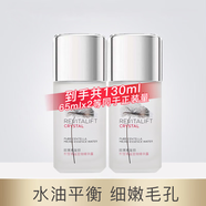 欧莱雅女士爽肤水补水保湿夏天控油清爽型滋润紧致抗皱淡化细纹精华水 欧莱雅复颜积雪草精华露65ML*2瓶