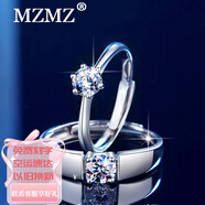 MZMZ铂金情侣戒指一对男女PT950白金求婚生日七夕情人节礼物送女友 尊贵款-开口可调节免费刻字