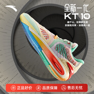 安踏KT10丨氮科技篮球鞋抗扭耐磨防滑实战低帮碳板运动鞋112511101 圣诞-7 42 (260mm)