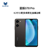 蓝狐GT8 Pro八核迷你智能小手机4G全网通4.3英寸超小超薄小屏幕长续航无游戏戒网瘾专用初高中学生手机 幻影黑 6GB+128GB 常规版【可自由下载APP】