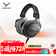 拜雅（beyerdynamic）DT 770 PRO X 头戴式监听录音室封闭式专用耳机 48欧 双11推荐