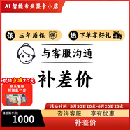 华硕（ASUS）RTX5090显卡 华硕TUF/ROG ASTRAL夜神/魔鹰/水雕/神龙/魔龙 补差价，单拍不发 全新正品