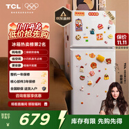 TCL 116升二级能效双开门两门二门养鲜冰箱小户型小型家用节能电冰箱租房国家补贴118升级款R116L5-B