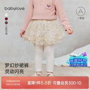 babylove女宝宝假两件纱裙春秋百搭打底裤公主裙防走光打底半身裙