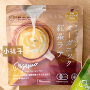 京都宇治抹茶日本京都宇治粉冲饮烘焙茶粉拿铁代购 【有机】红茶粉80g