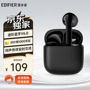 漫步者（EDIFIER）【2025年新款】X1 Evo 真无线蓝牙耳机 蓝牙6.0 AI翻译适用苹果华为小米OPPO手机 玄黑