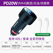 纽曼车载充电器超级快充点烟转换插头一拖二适用华为66w车充苹果快充 【支持66W+PD20W】