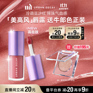 Urban Decay衰败城市ud唇釉口红唇膏唇露化妆品滋润送女友中秋礼物 高街玫