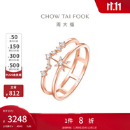 周大福漫漫星河 仙女星18K金镶钻石双层戒指求婚钻戒U178540 12号