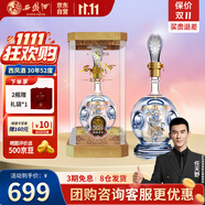 西凤酒 30年 52度 酒海窖龄陈年凤香型白酒 500ml单瓶 收藏送礼