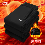 李宁运动裤男春夏季新款常规纯棉透气裤子男士直筒宽松卫裤休闲裤 【加绒】黑色-直筒拉链口袋 XL /180（140-159斤）