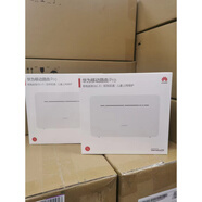 移动路由Pro通CPE5G双频4G插卡转有线宽带路由器B535-836 华为移动路由PRO：B535-836