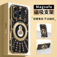 FEIIE【磁吸支架·带挂链】适用苹果17ProMax手机壳iPhone16浮雕15全包防摔14保护套13贝纹好运常伴葫芦 皮纹款【贝纹好运常伴葫芦黑】360°旋转磁吸支架 iPhone16Pro