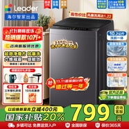 海尔波轮洗衣机全自动小型6/ 8.2/10.2公斤租房神器 抗菌波轮迷你洗衣机统帅 以旧换新 10.2公斤+6维减震+风暴洗+超微净魔方+除螨洗