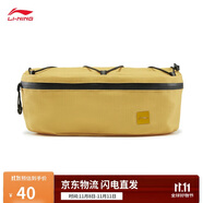 李宁腰包情侣款2025新款健身系列反光时尚潮流百搭运动包ABLV041
