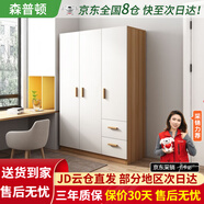 森普顿衣柜卧室平开门组合现代简易家用柜子收纳衣橱(可升级实木生态板) 三门实木衣柜（120*50*180）