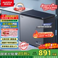 澳柯玛（AUCMA）200升家用减霜小冰柜母乳冷藏柜冷冻柜超低温电控卧式冰箱一级能效 蓝擎系列BC/BD-200DHX以旧换新