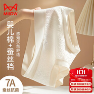 猫人A类婴儿棉女士内裤女抑菌底裆中腰透气大码少女三角裤