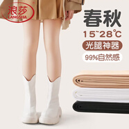 浪莎儿童光腿神器秋冬加绒加厚肤色连裤袜冬季外穿丝袜女童肉色打底裤