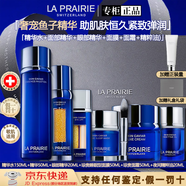 莱珀妮(LA PRAIRIE)【专柜同款正品】反重力精华琼贵面霜眼霜紧致肌肤护肤品套装礼盒 莱珀妮蓝鱼子精华眼部精华全家福六件套
