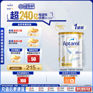 爱他美（Aptamil）白金澳洲版 儿童配方奶粉 4段(36个月以上) 900g 澳洲白金