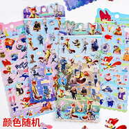 迪士尼（Disney）儿童泡棉贴纸贴画宝宝粘纸小贴纸玩具疯狂动物城图案随机生日礼物