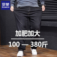 罗蒙（ROMON）秋冬季350斤弹力牛仔裤男大码宽松直筒胖子加肥加大厚款肥佬高腰 HLT8128黑灰 弹力 36 (腰围2尺8)