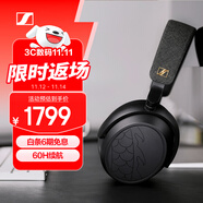 森海塞尔（Sennheiser）MOMENTUM 4 无线耳机 龙韵新声特别版 蓝牙头戴无线耳机 大馒头4音乐耳机 主动降噪 双11推荐