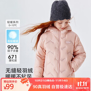 雪中飞【压胶工艺】儿童羽绒服男女童秋冬季轻薄保暖外套粉色160
