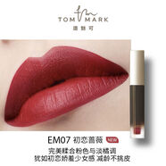 唐魅可（TOM MARK）唐魅可专柜幻唇羽纱柔雾唇釉羽感轻盈显色唇颊两用 EM07初恋蔷薇送眉笔