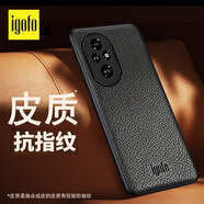 igofo【京直发】适用于荣耀200手机壳 荣耀200pro皮质保护套 防指纹防摔硅胶软边外壳 黑色【 荣耀200 】