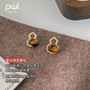 PWL925银针虎眼石耳钉小众设计无耳洞耳夹气质高级感轻奢耳环耳饰女 虎眼石葫芦耳钉【耳夹版】