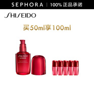 资生堂（Shiseido） 新红妍肌活精华露 傲娇精华 红腰子 护肤品 买50ml享100ml【第四代】